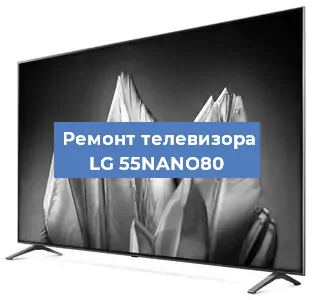 Замена материнской платы на телевизоре LG 55NANO80 в Нижнем Новгороде